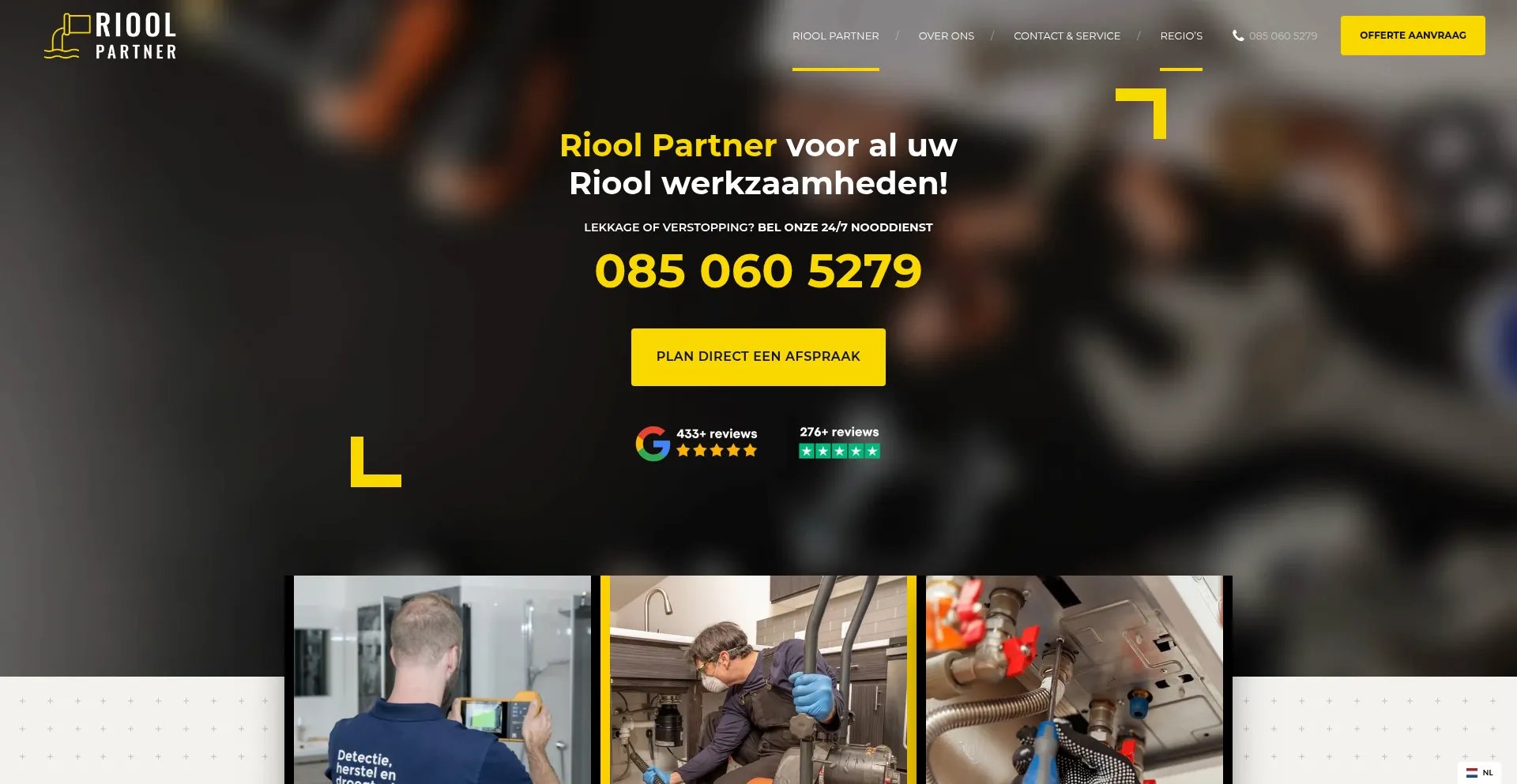 Rioolpartner.nl 安全可靠吗？