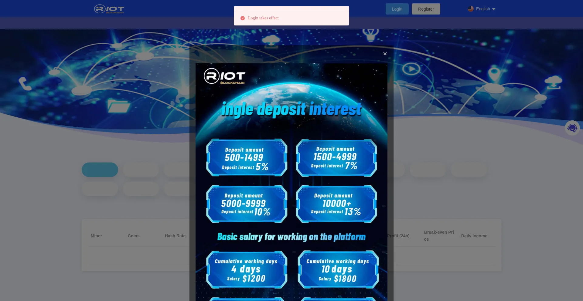 Riot-online-blockchain.com 安全可靠吗？