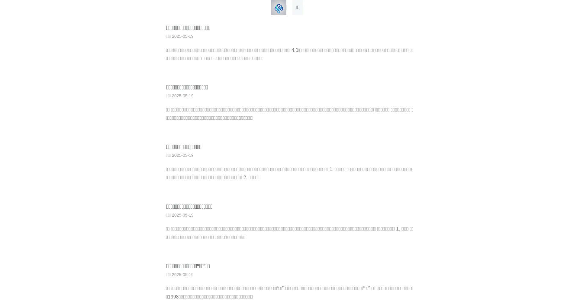 Website screenshot of Rjut.cn