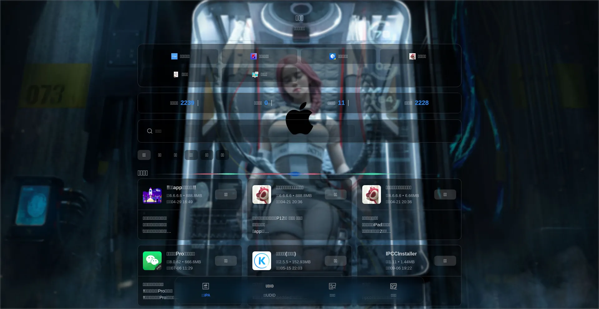 Website screenshot of Rjy.panpan.plus