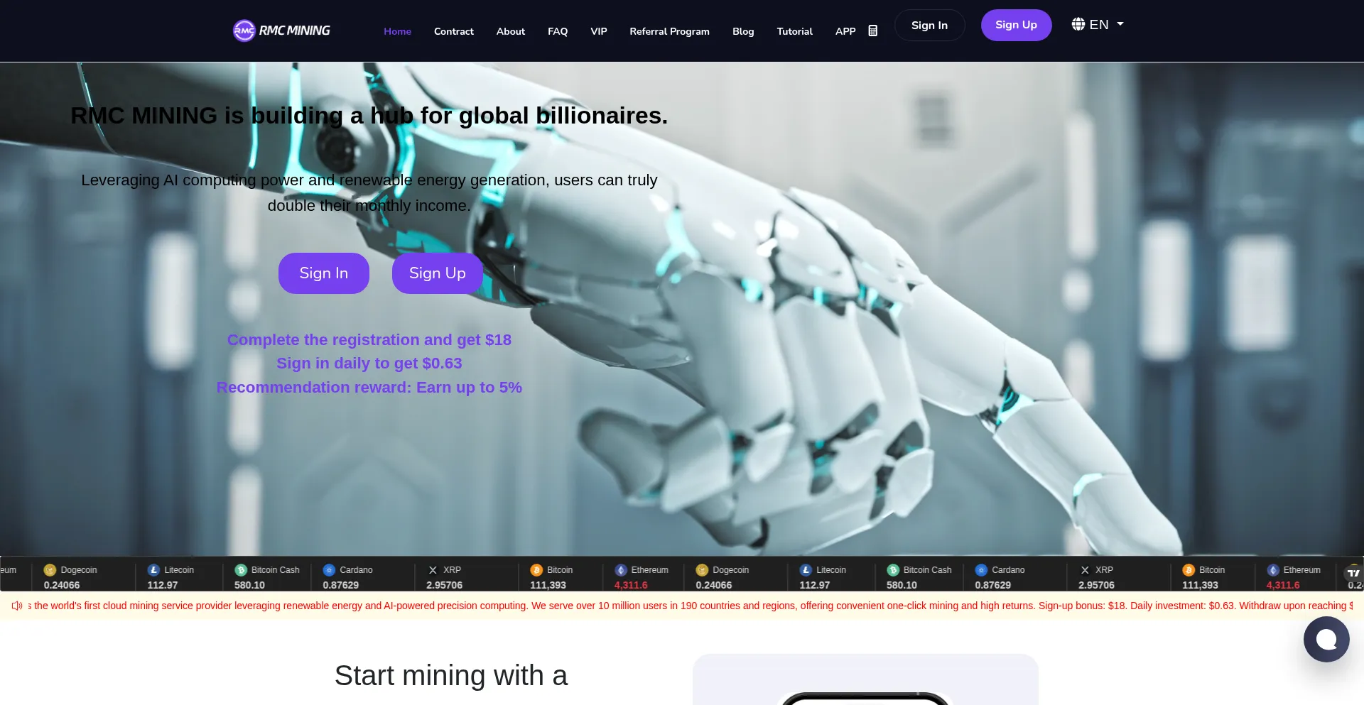 Rmcmining.com 安全可靠吗？