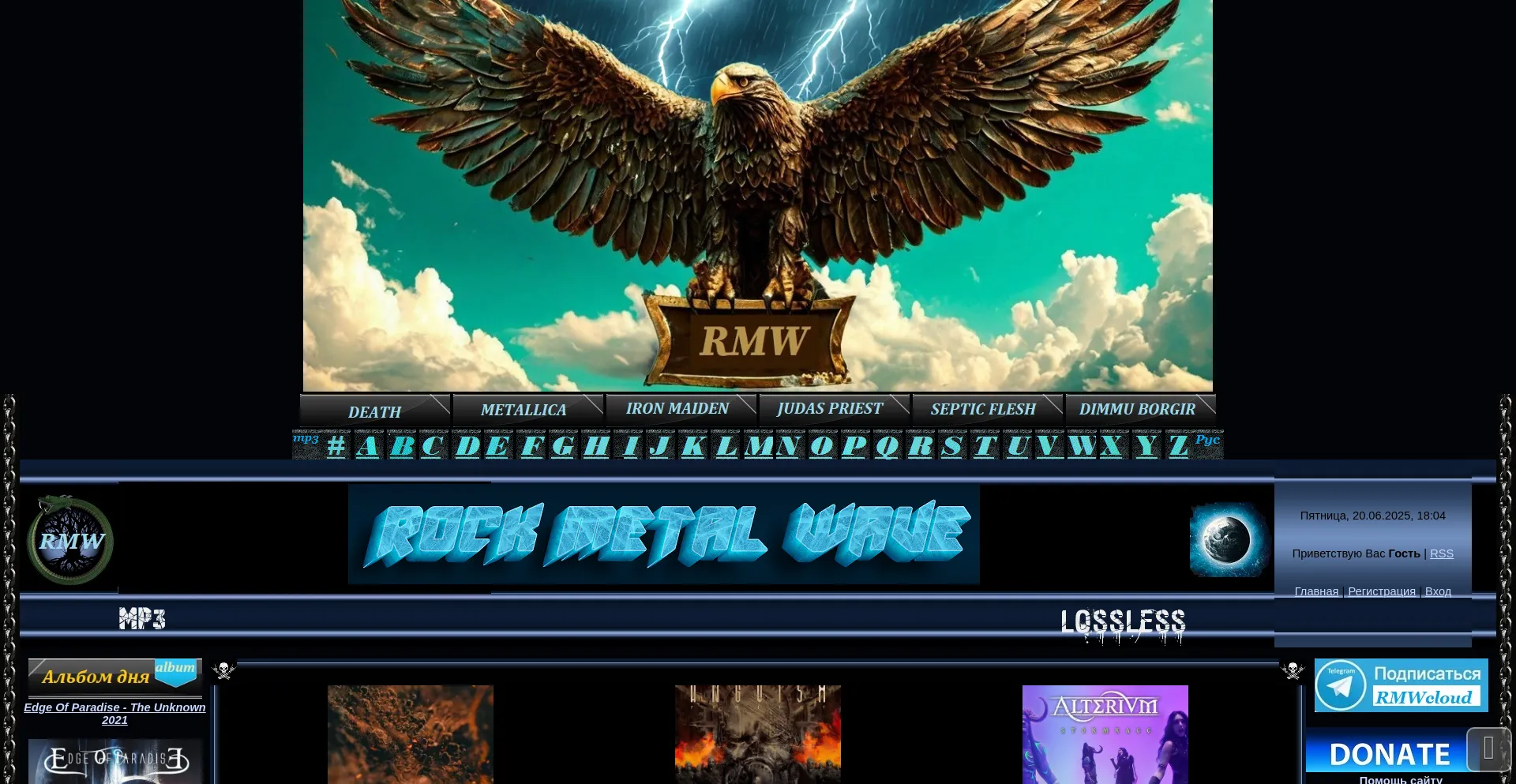 Website screenshot of Rock-metal-wave.ru
