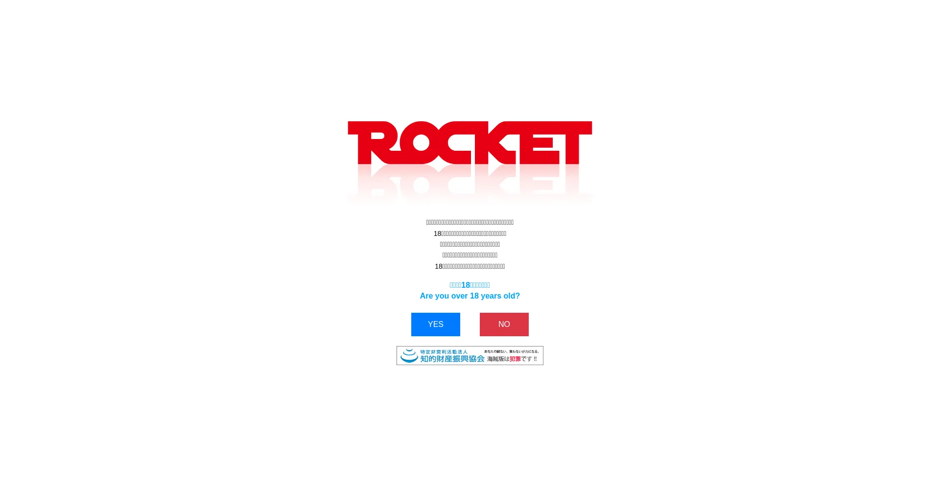 Rocket-inc.net