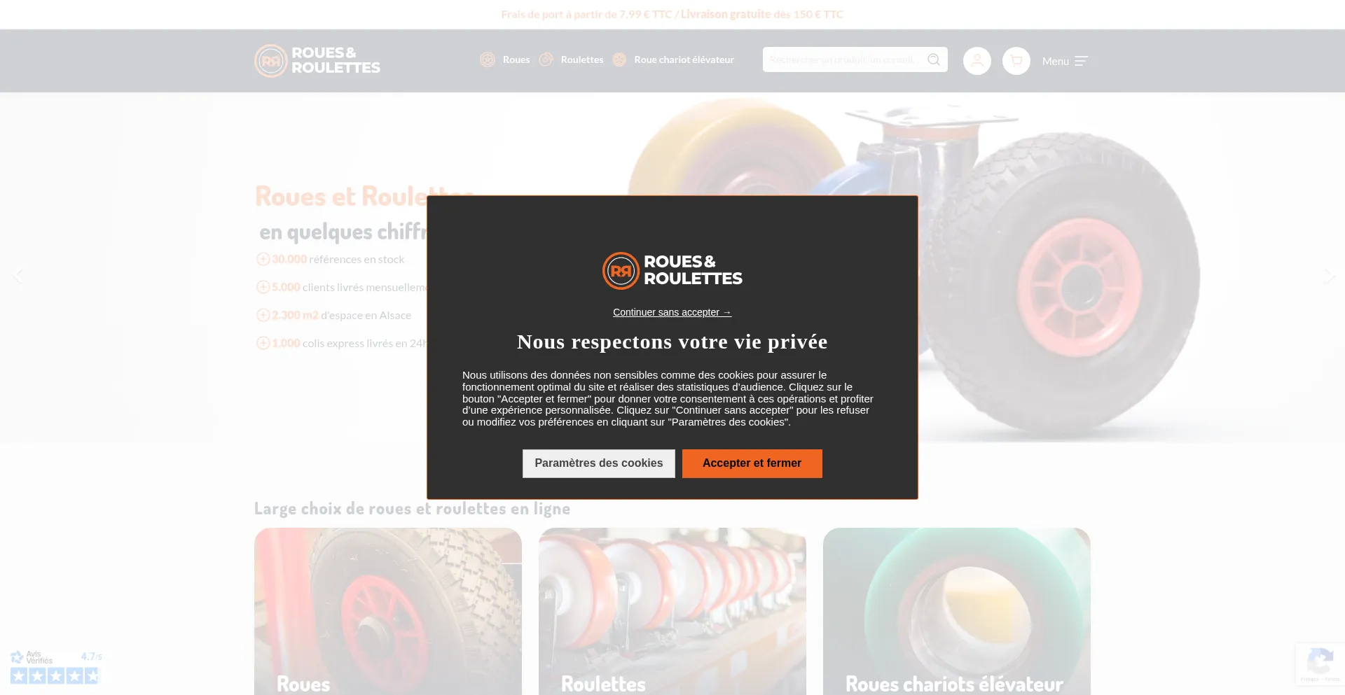 Roues-et-roulettes.com 安全可靠吗？