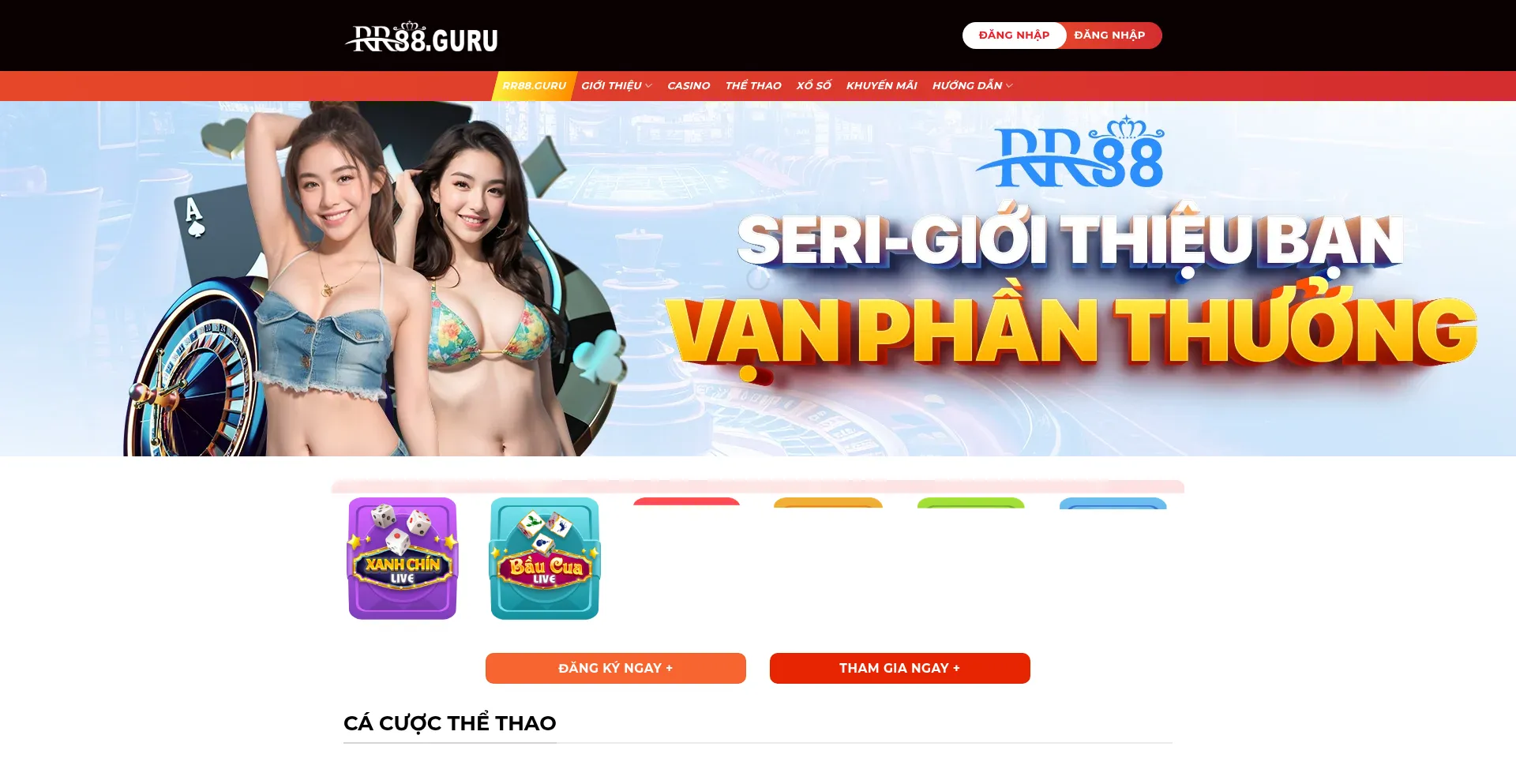 Website screenshot of Rr88.guru