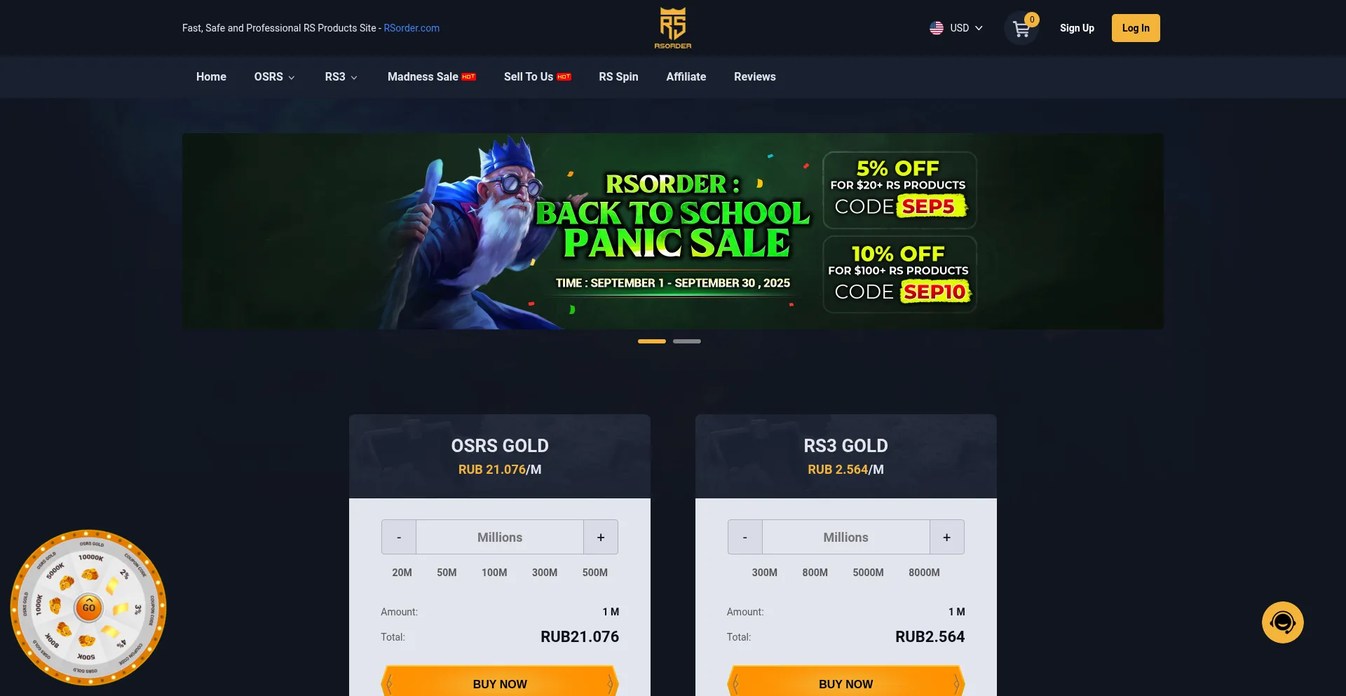 Rsorder.com 安全可靠吗？