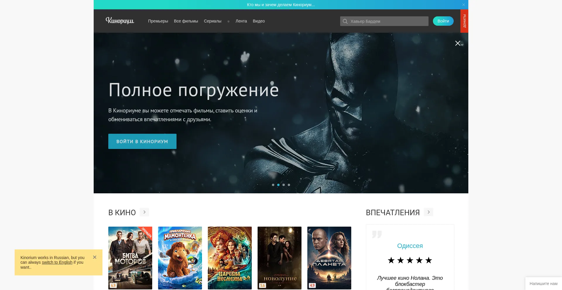 Ru.kinorium.com