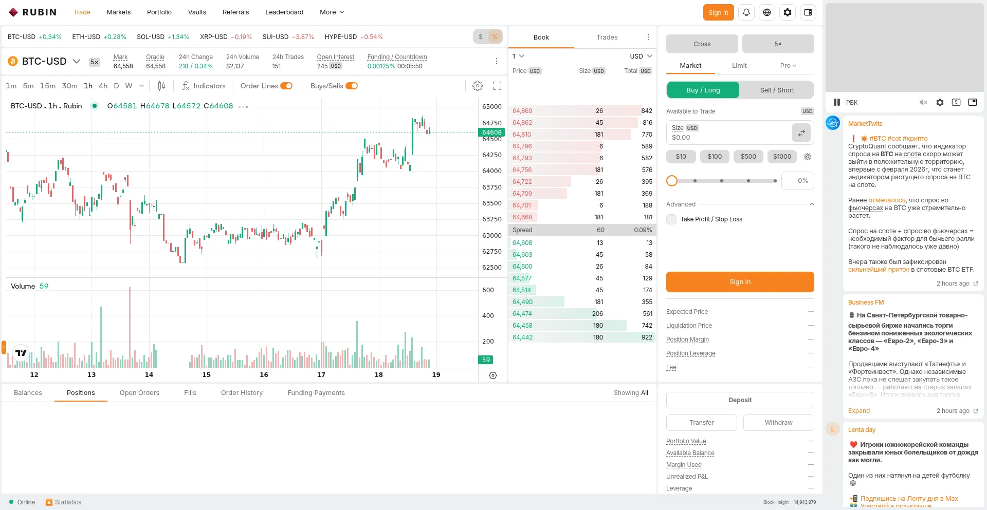 Rubin.trade