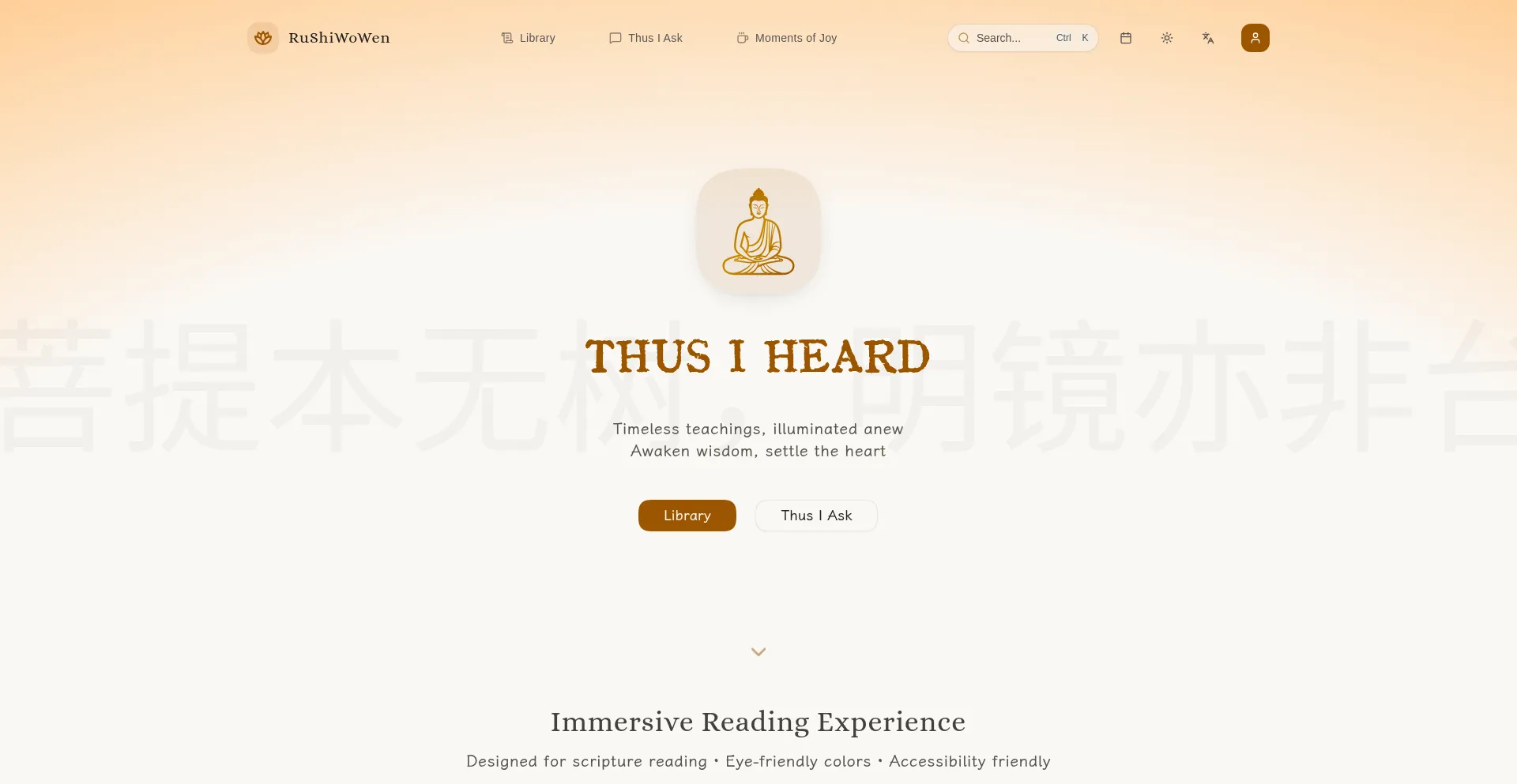 Rushiwowen.co