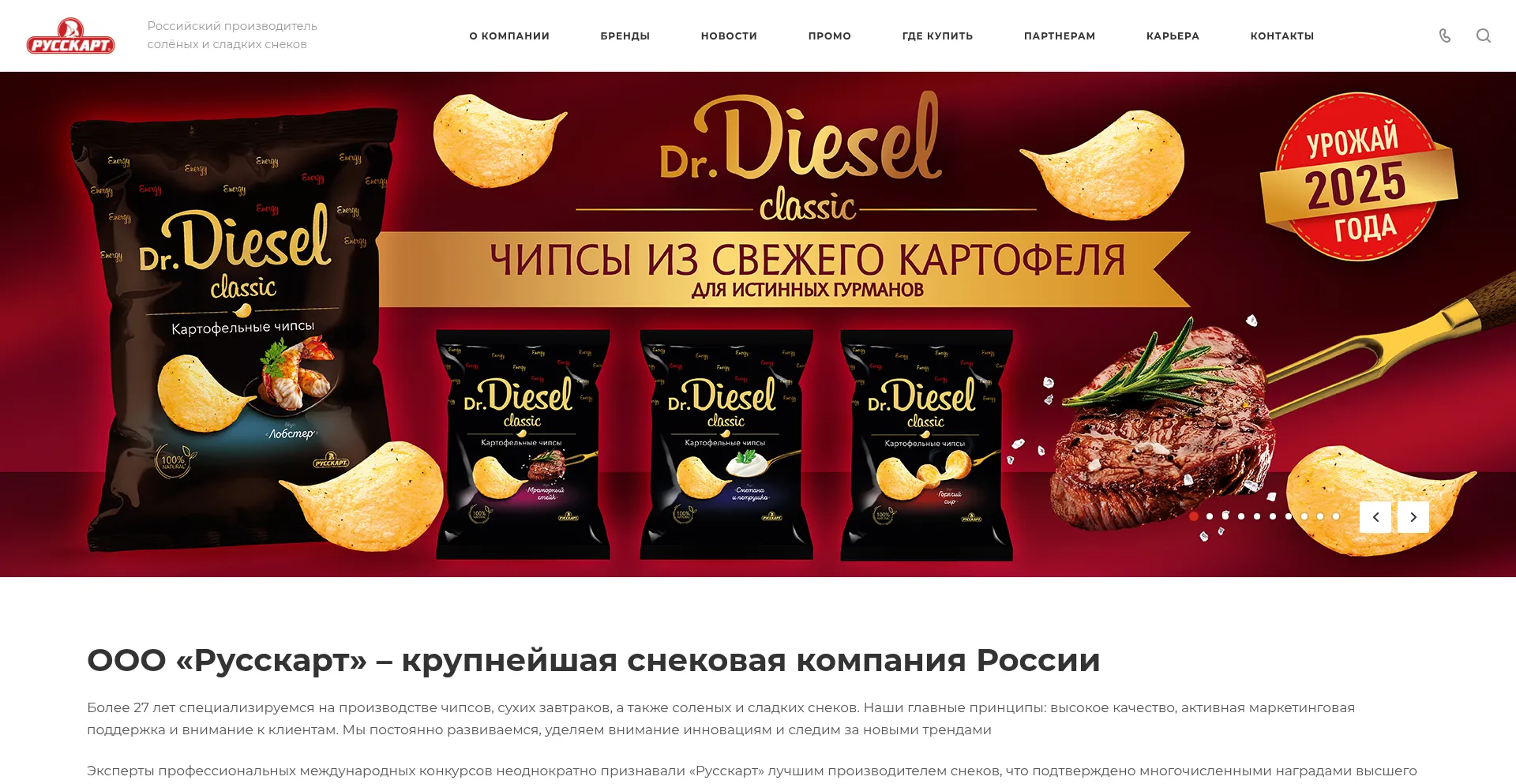 Website screenshot of Russkart.com