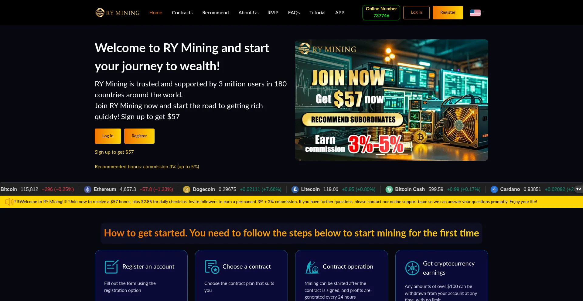 Rymining.com 安全可靠吗？