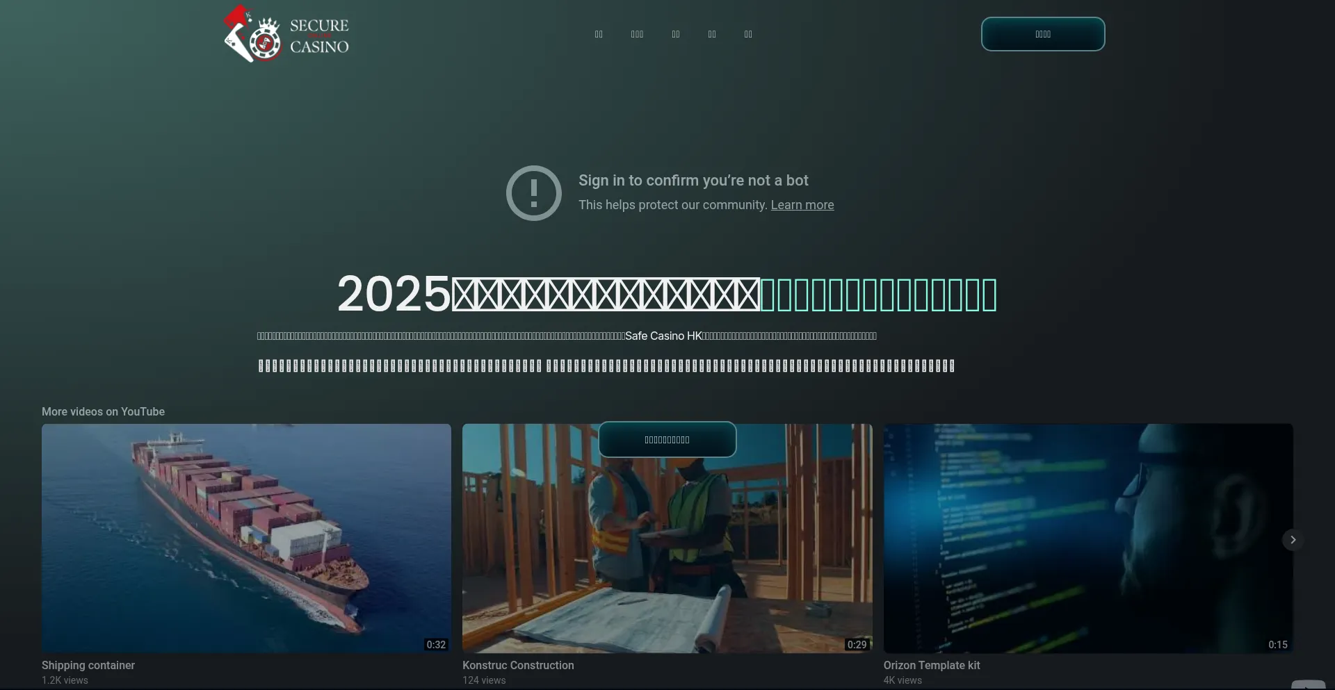 Website screenshot of Safe-casino-hk.com
