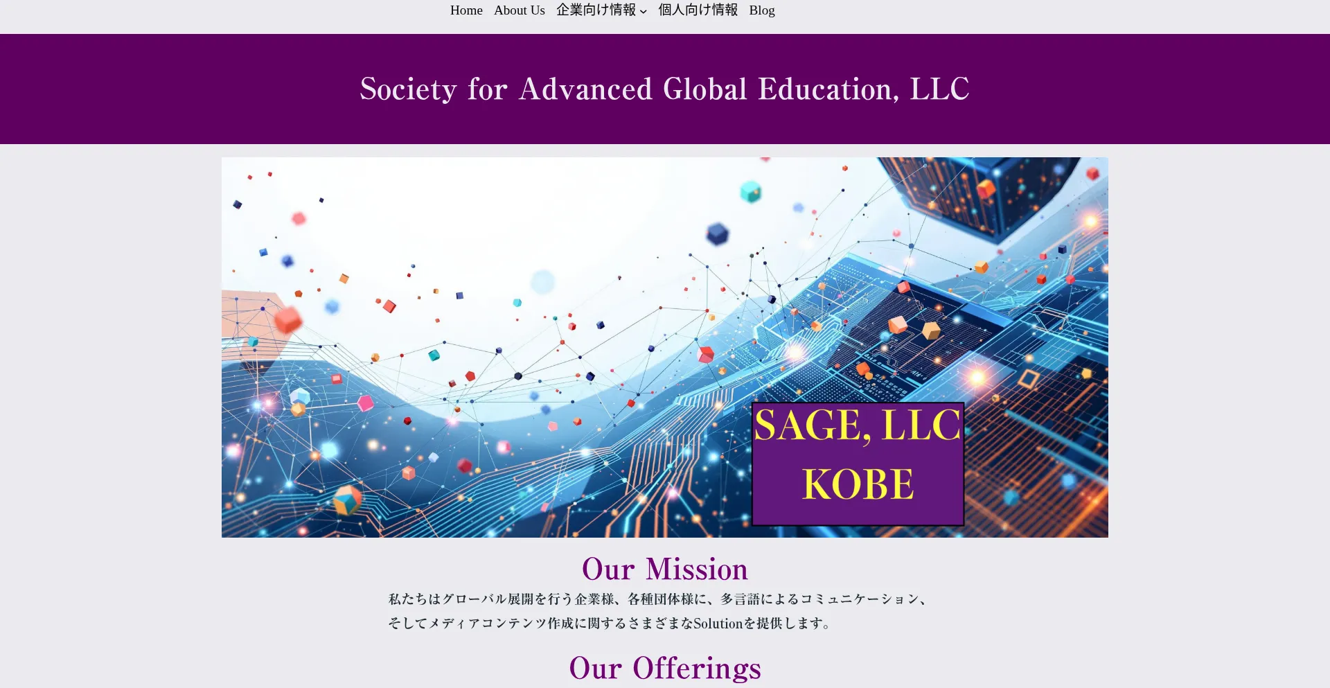 Sagellc.jp