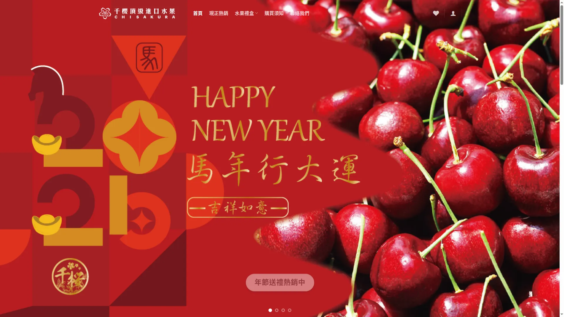 Sakuranbo668.com