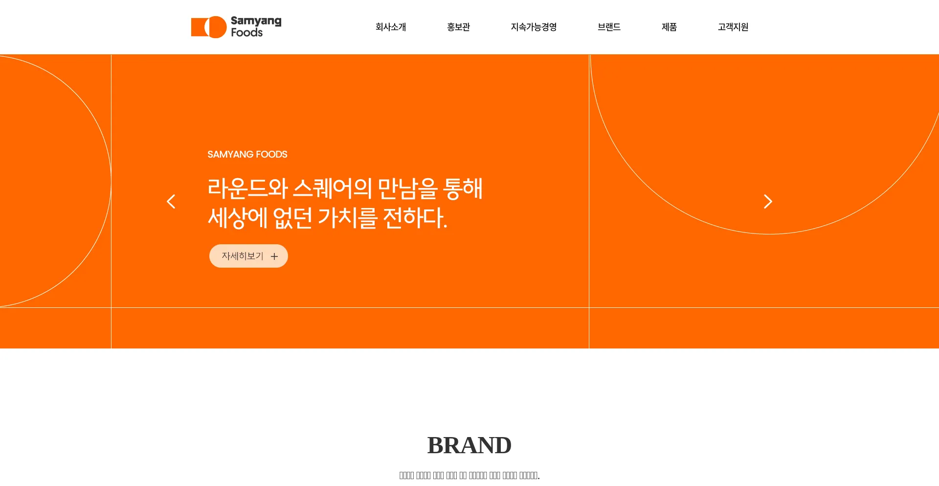Samyangfoods.com 安全可靠吗？