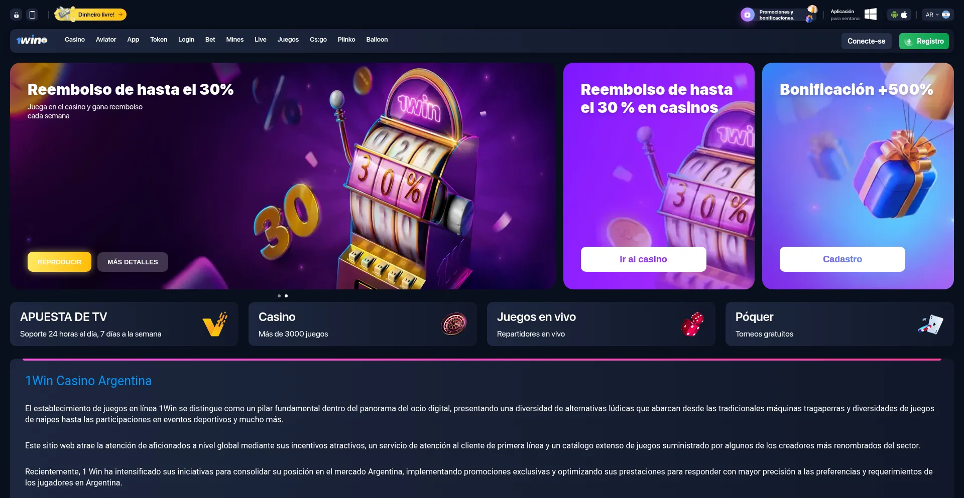 Sanluistv.com 安全可靠吗？