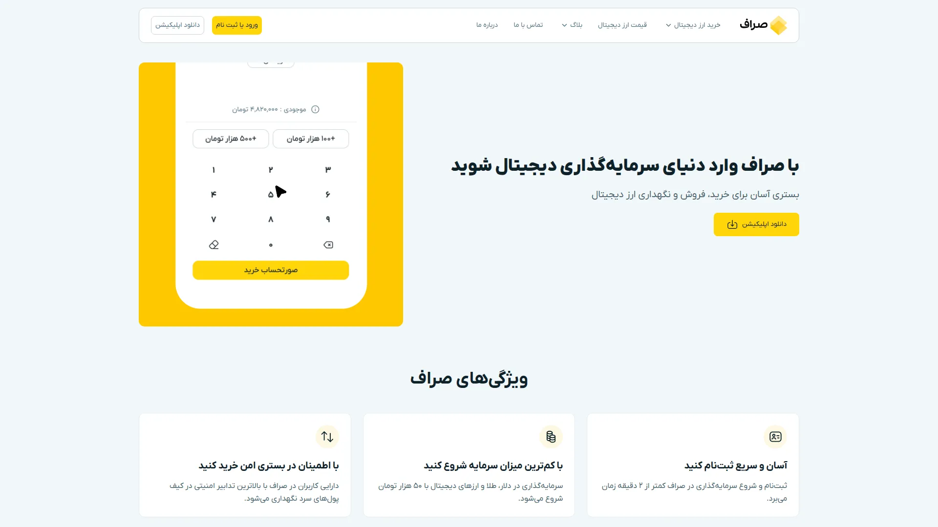 Saraf.app
