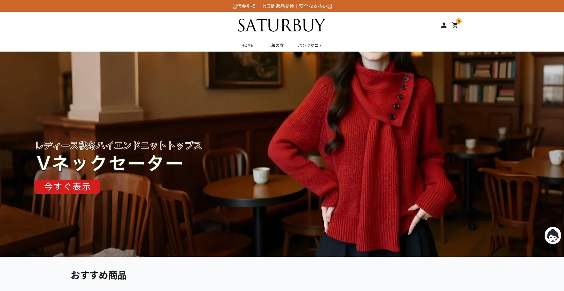 Saturbuy.com