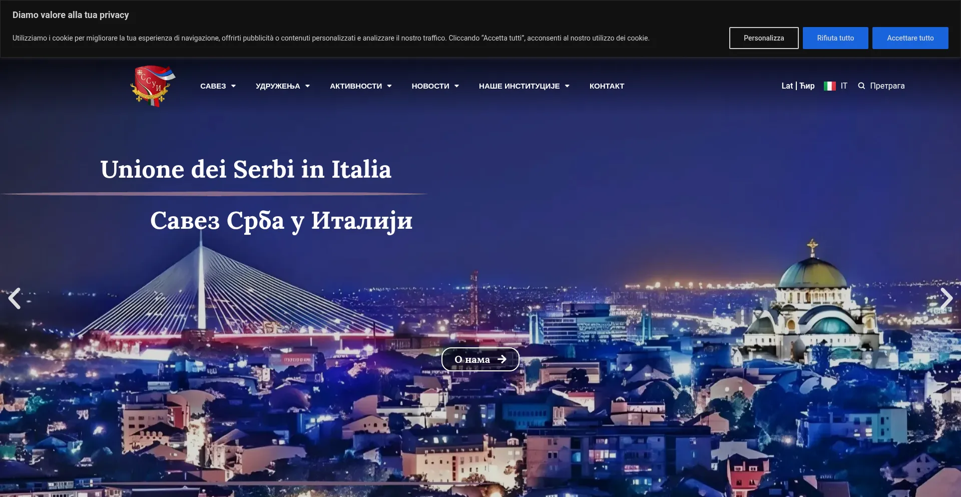 Savezsrba.it