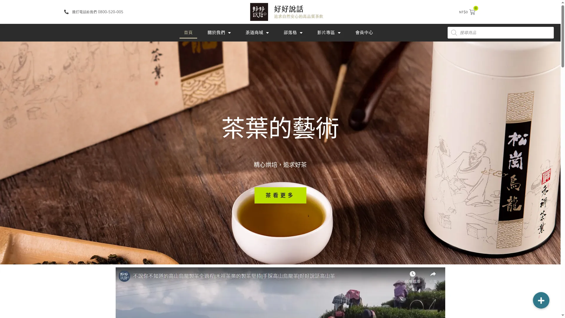 Sayit.com.tw