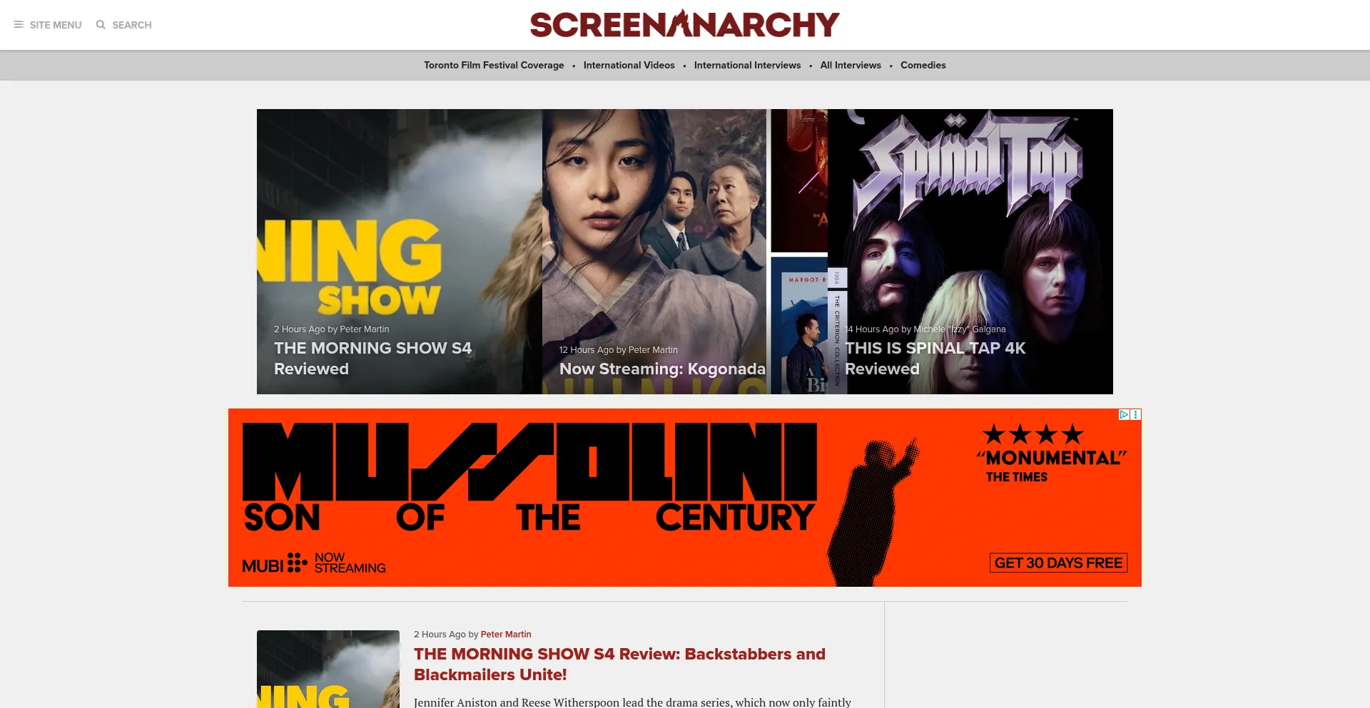 Screenanarchy.com 安全可靠吗？