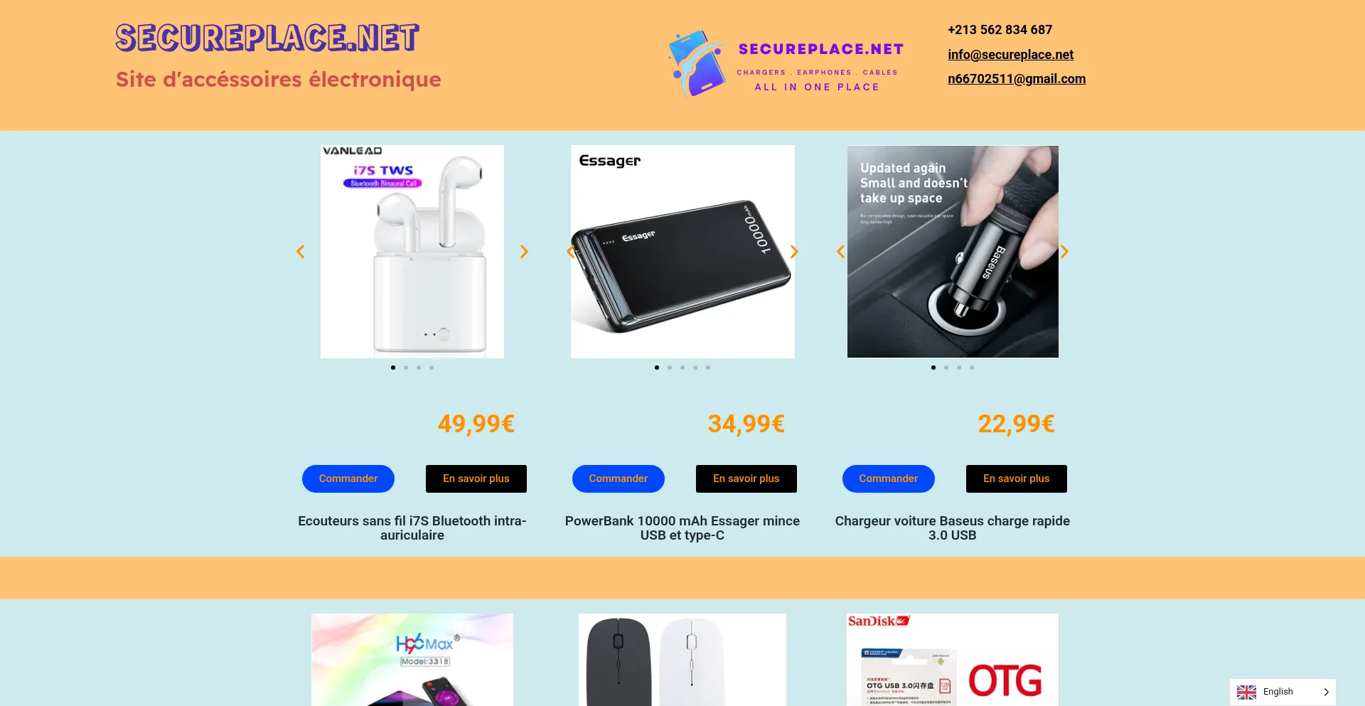 Secureplace.net 安全可靠吗？