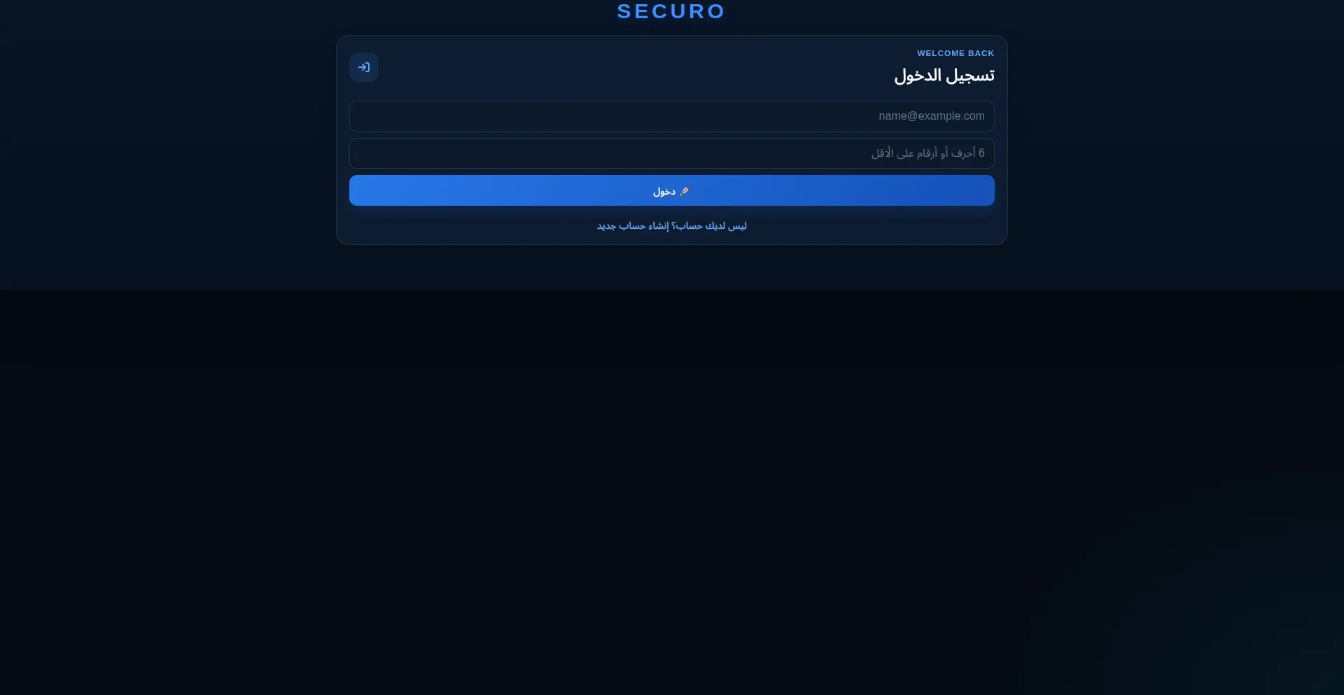 Securo.online