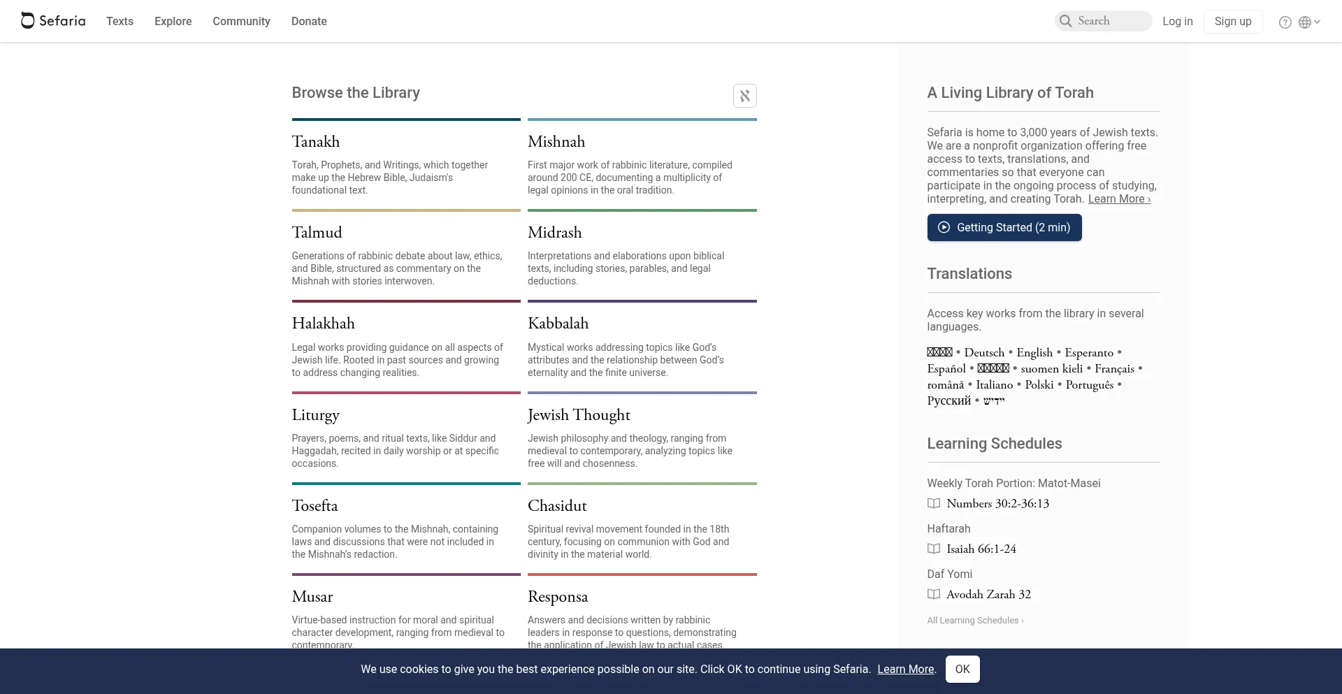 Website screenshot of Sefaria.org.il