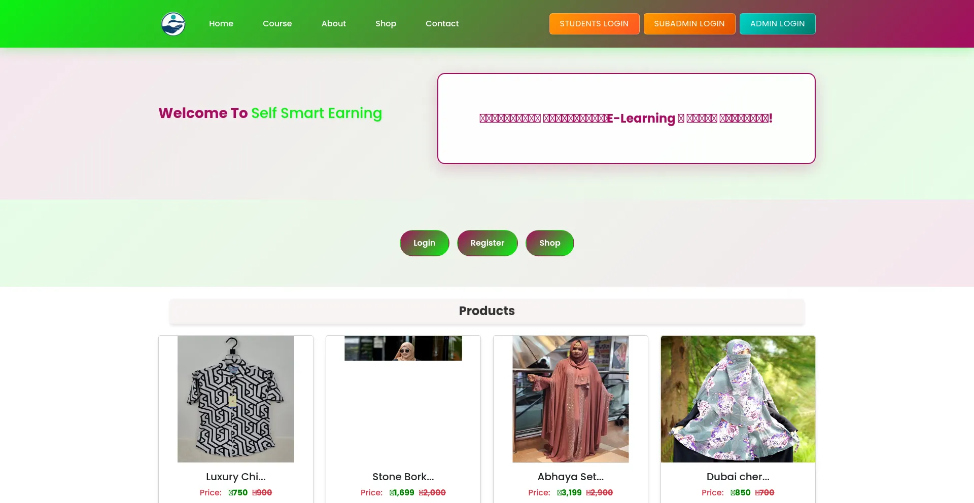 Selfsmartearning.com