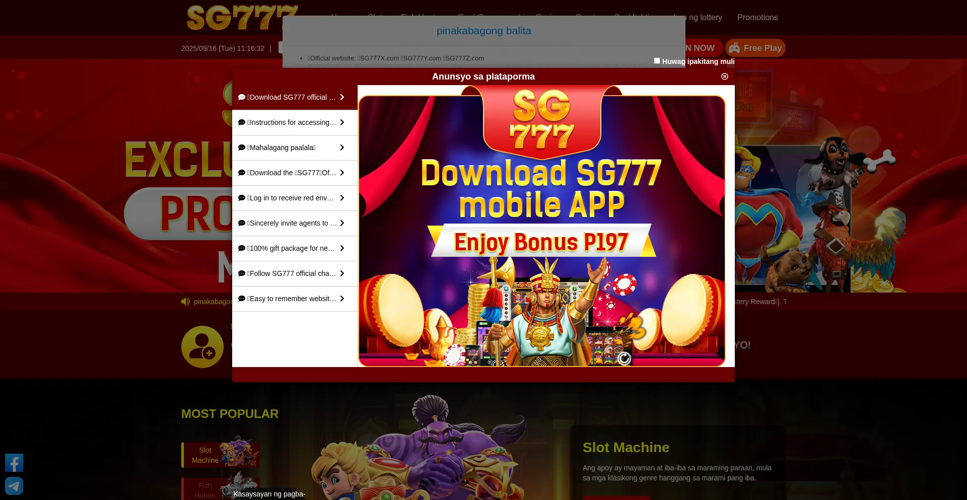 Sg7771.com 安全可靠吗？