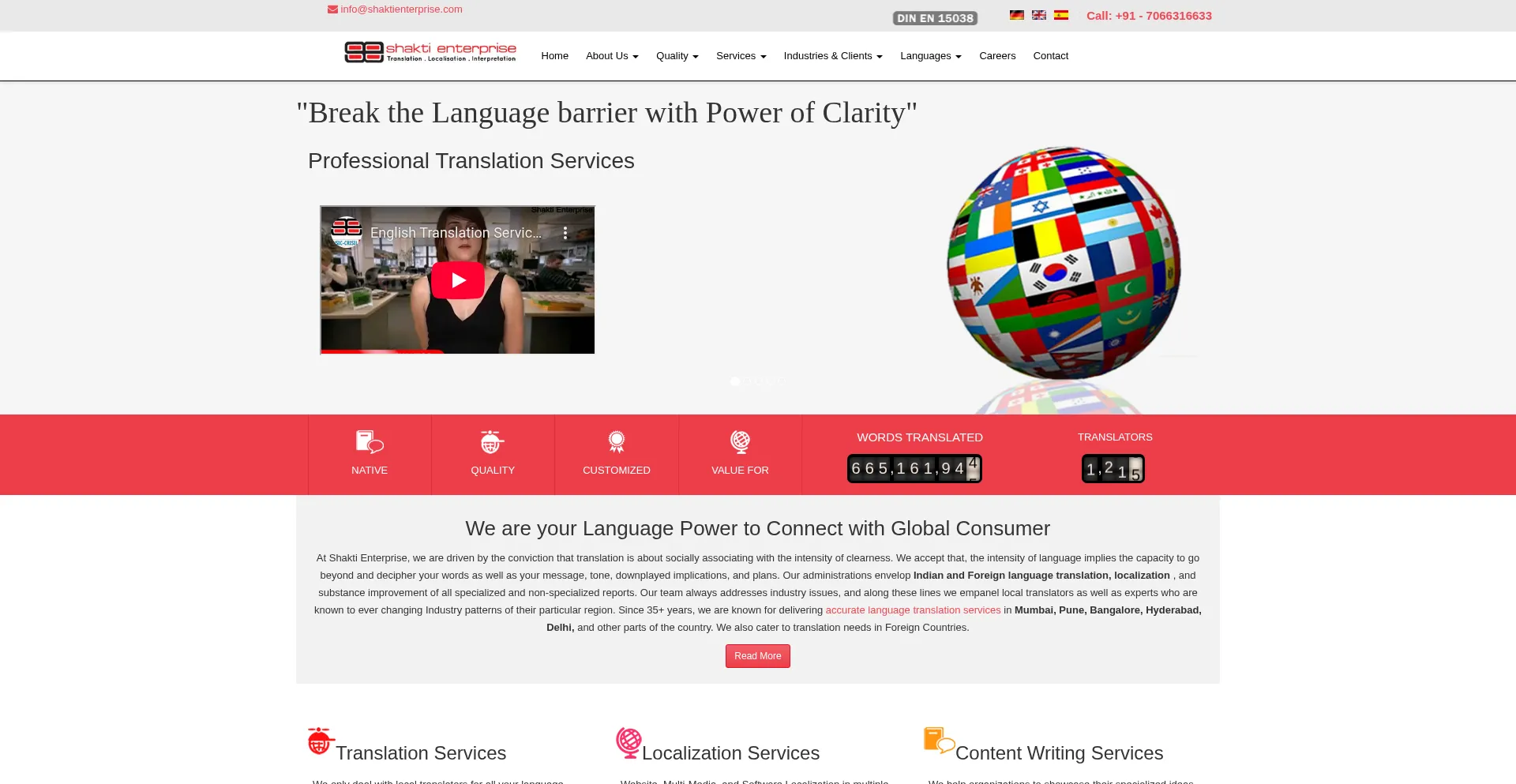 Shaktienterprise.com Screenshot