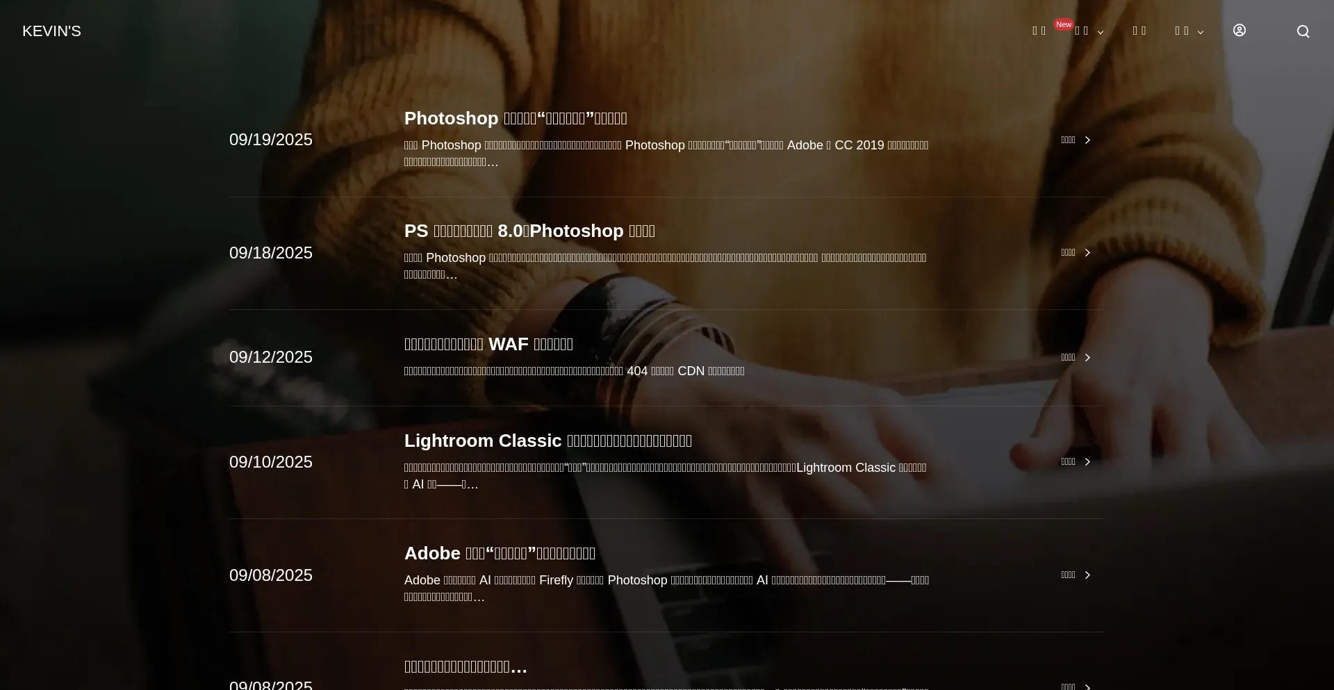 Shephe.com Screenshot