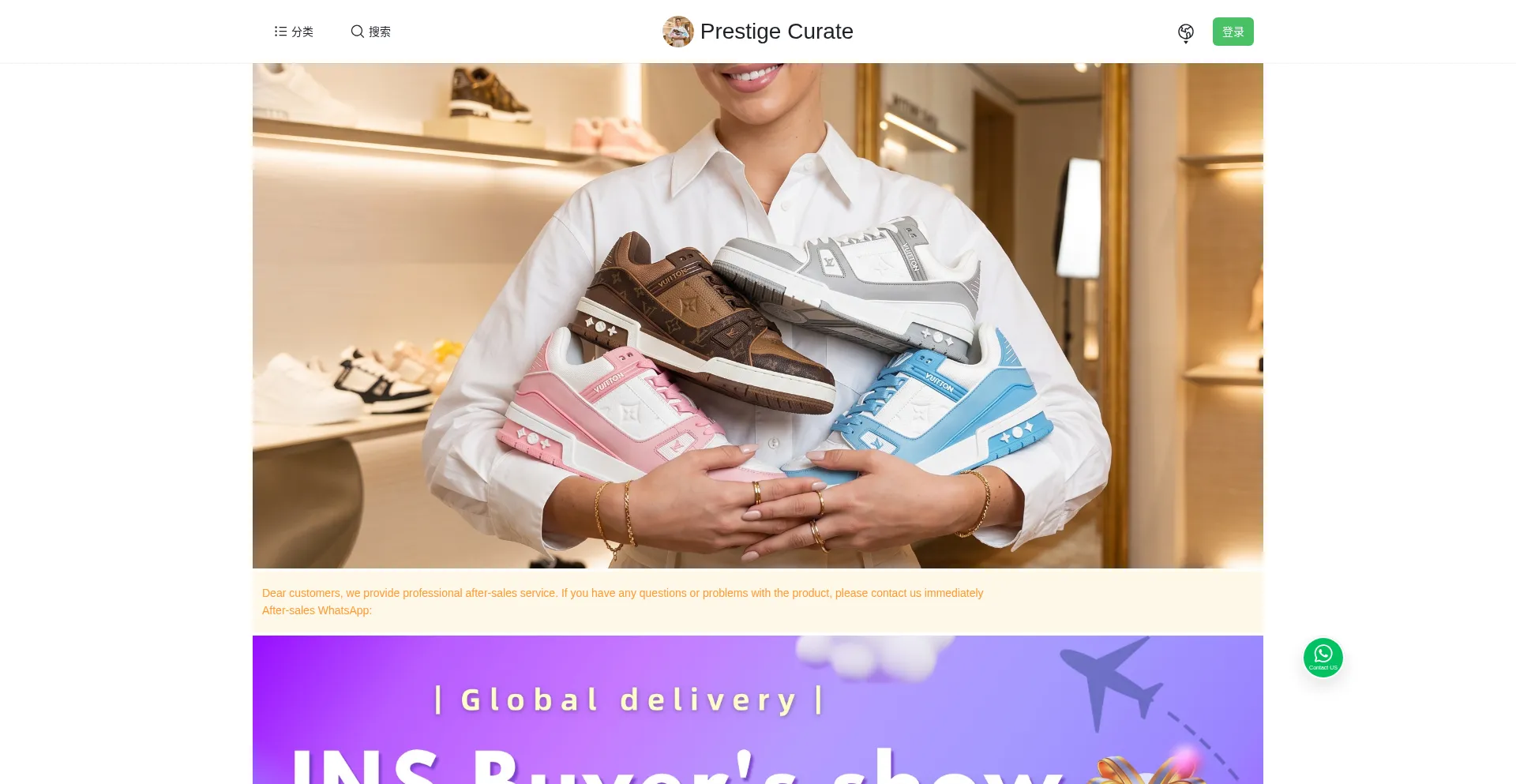 Shop22021088.wecatalog.cn