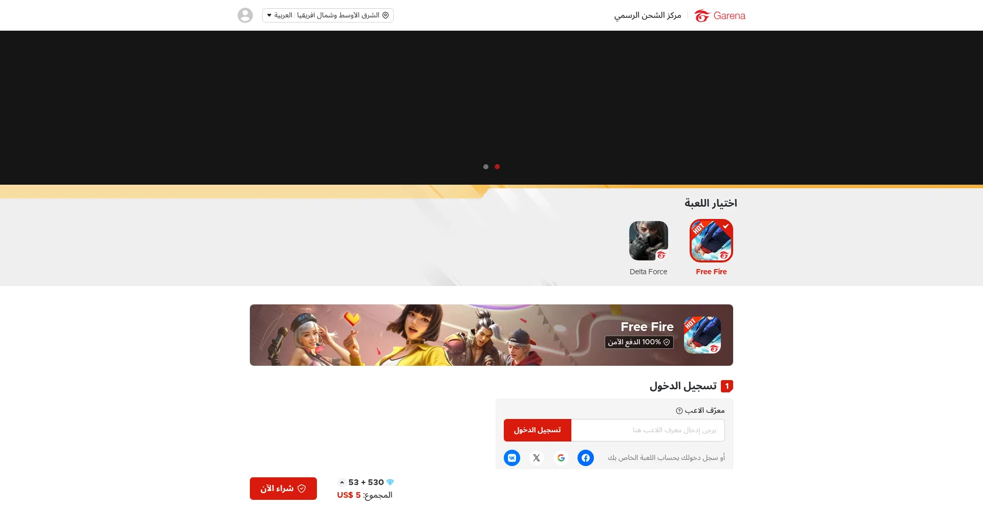 Shop2game.com