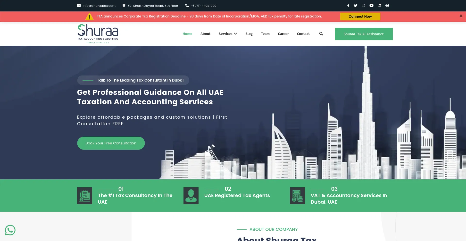 Shuraatax.com 安全可靠吗？