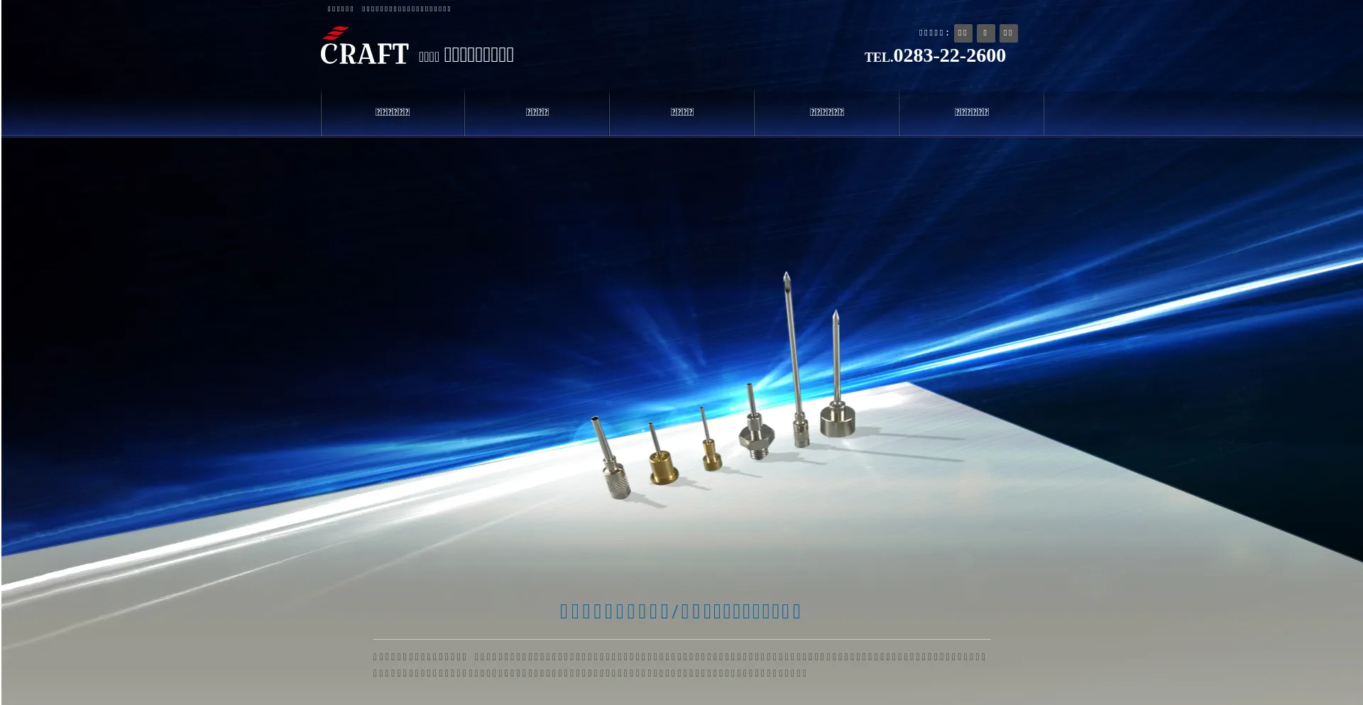 Skattrandpointidt.com 安全可靠吗？