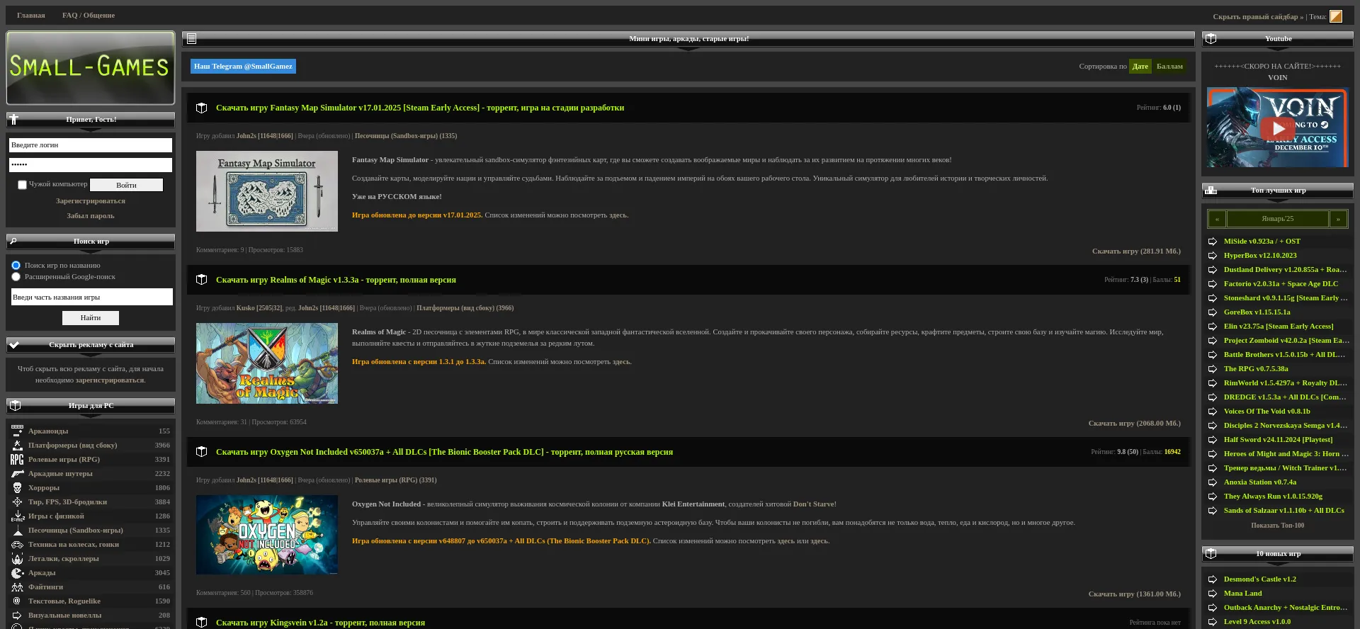 Website screenshot of Small-games.info