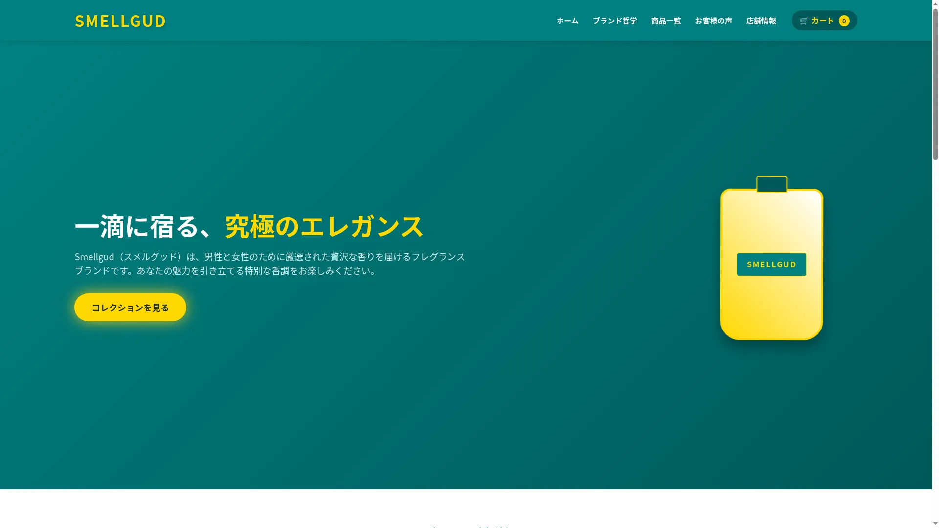Smellgud-87ose.ondigitalocean.app