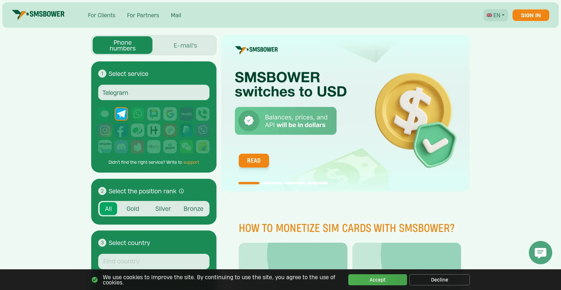 Smsbower.org 安全可靠吗？
