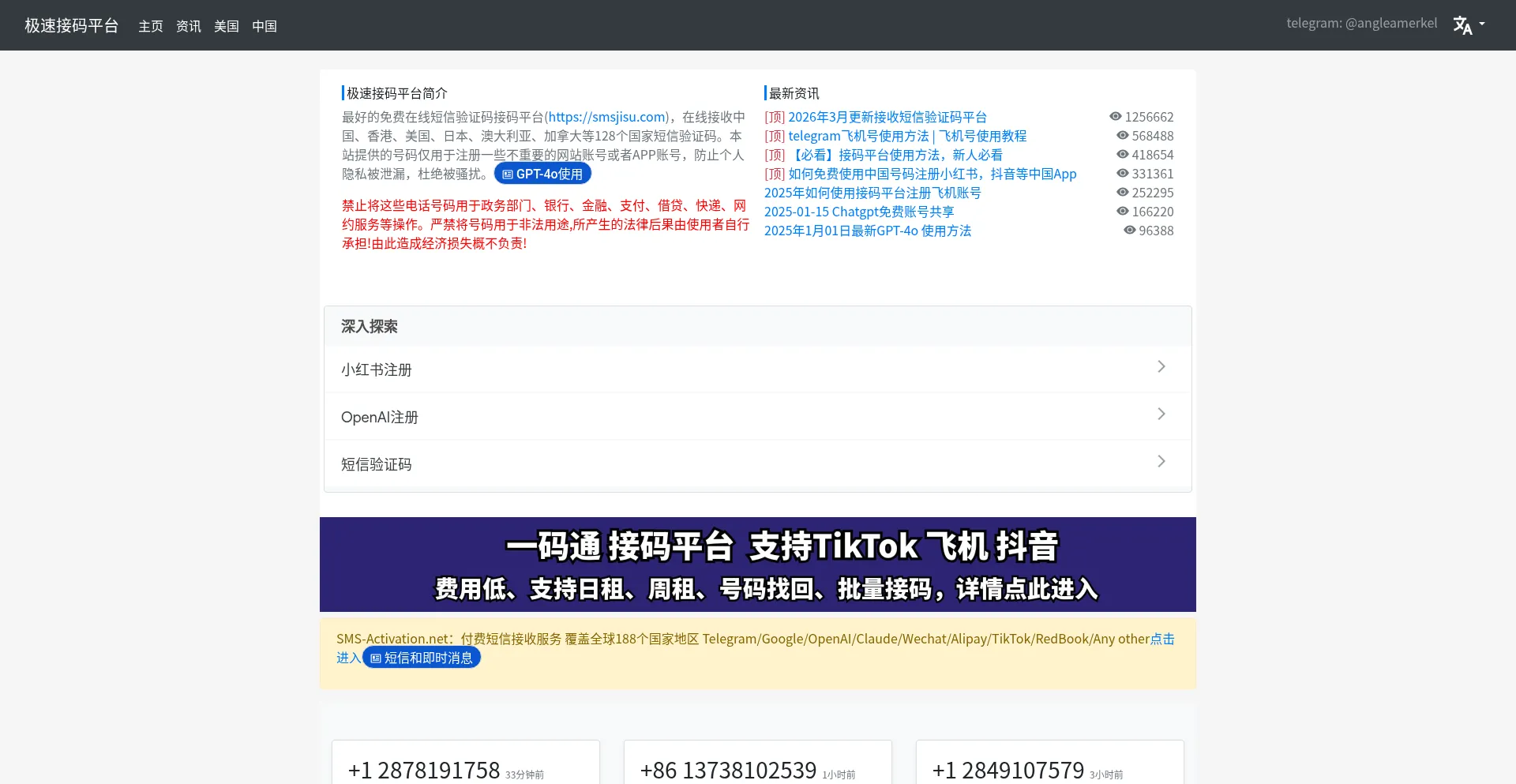 Smsjisu.com