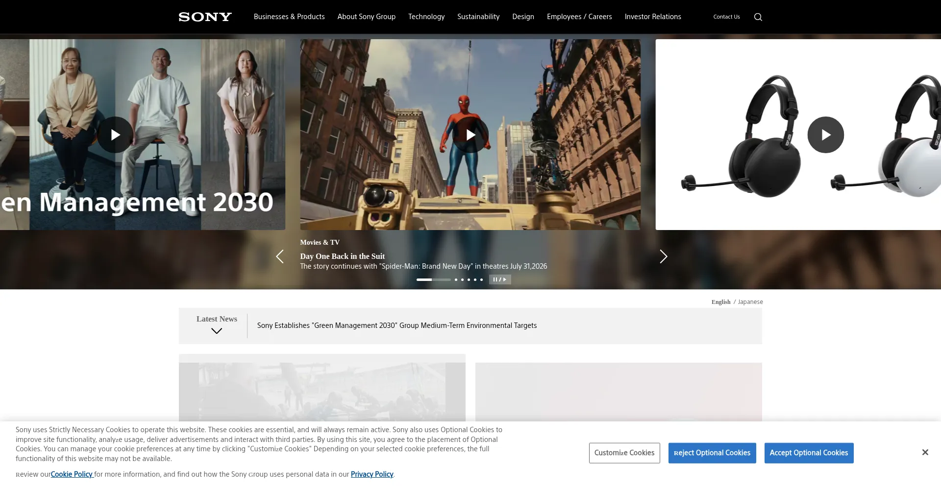 Sony.com 安全可靠吗？