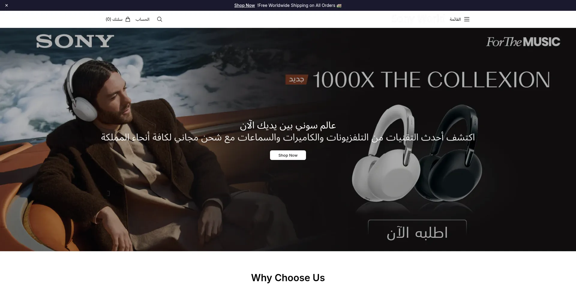 Sonyworldstore.shop