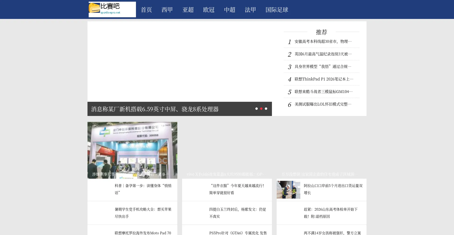 Sportlivepro.net