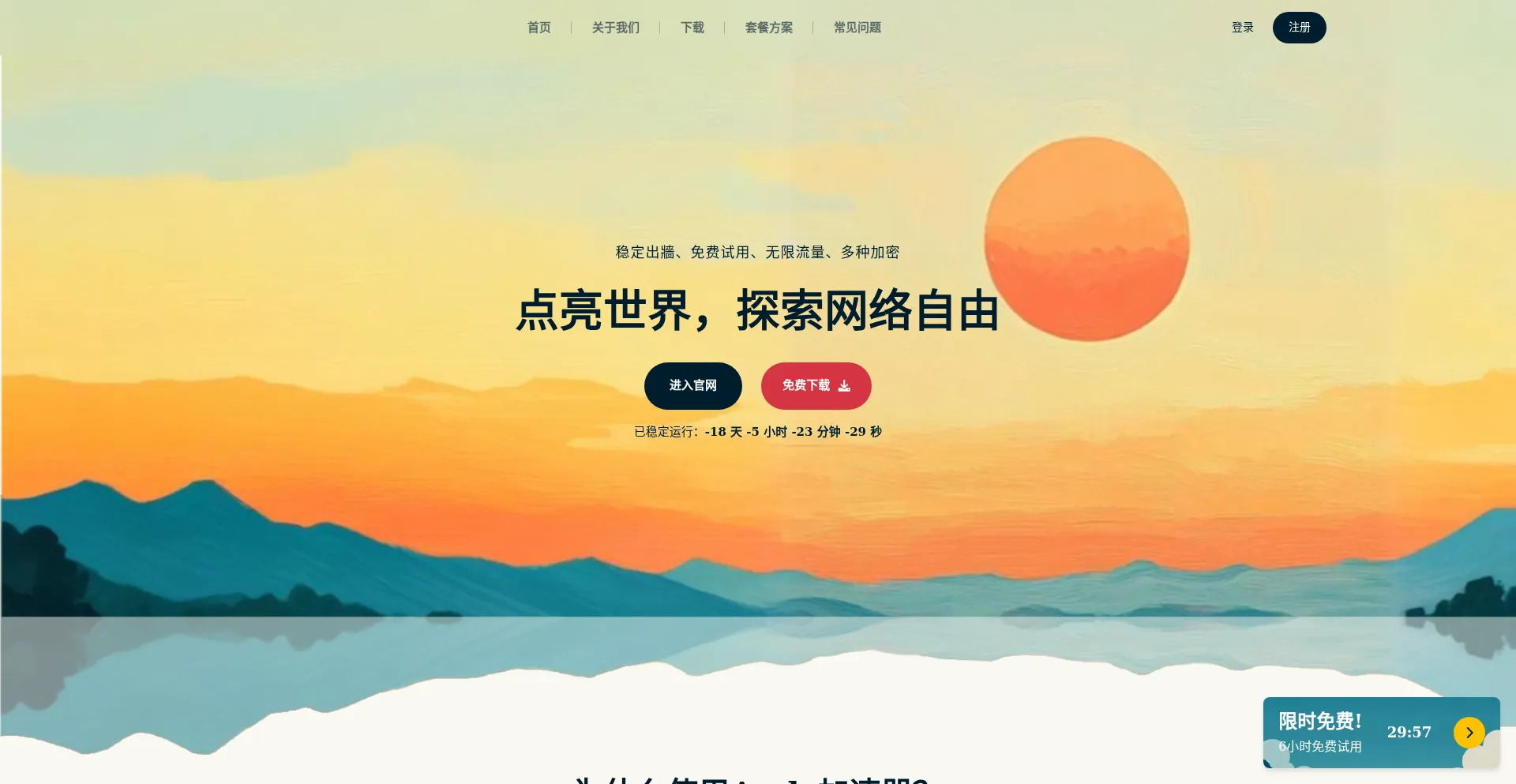 Spreeblog.com