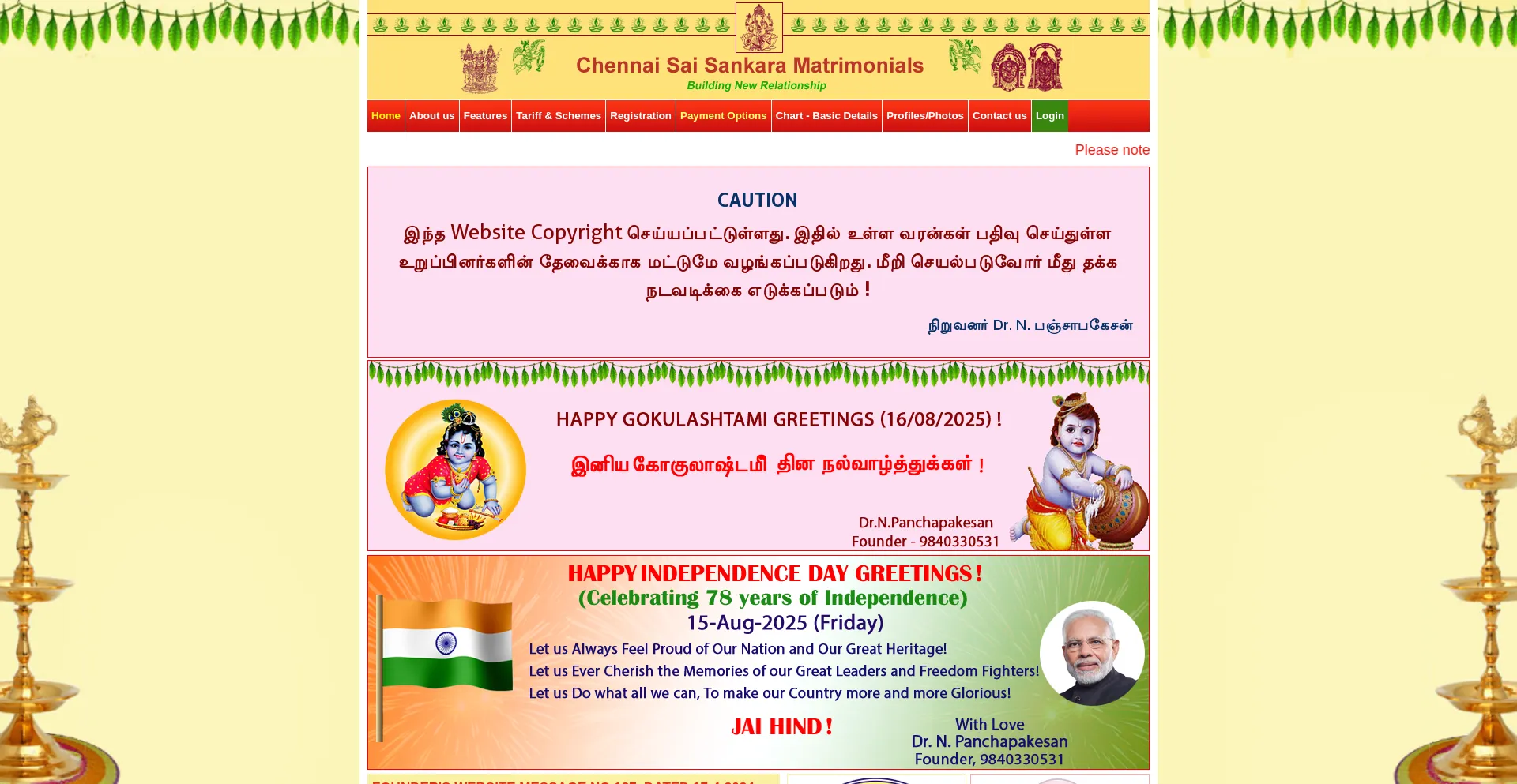 Website screenshot of Ssmatri.com