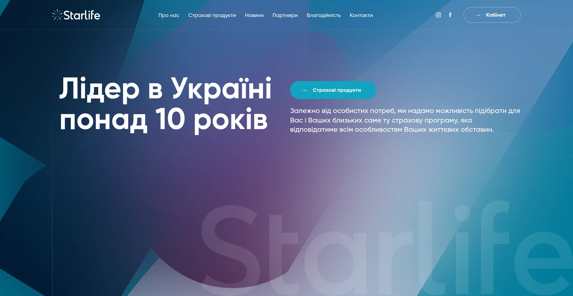 Website screenshot of Starlife1.com