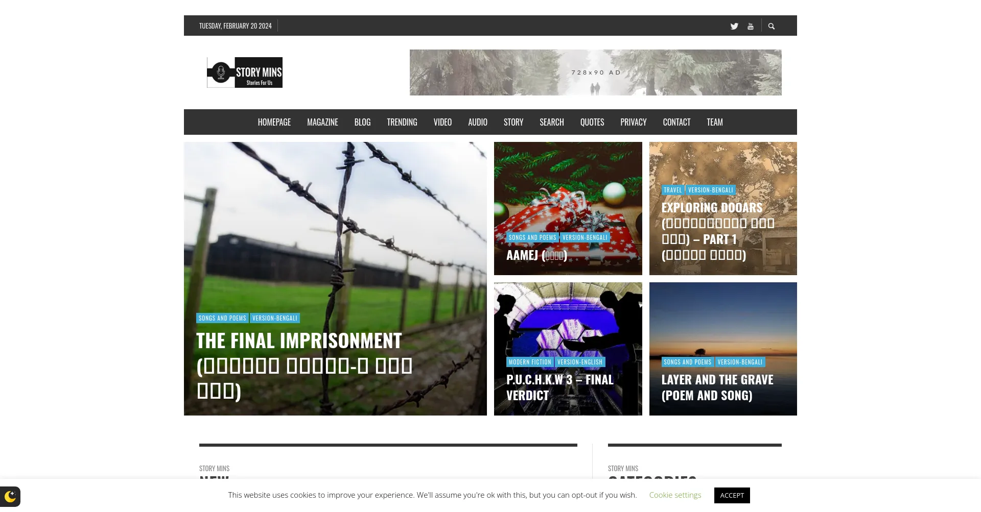 Storymins.com