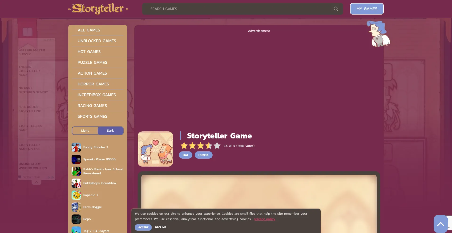 Website screenshot of Storytellergame.io