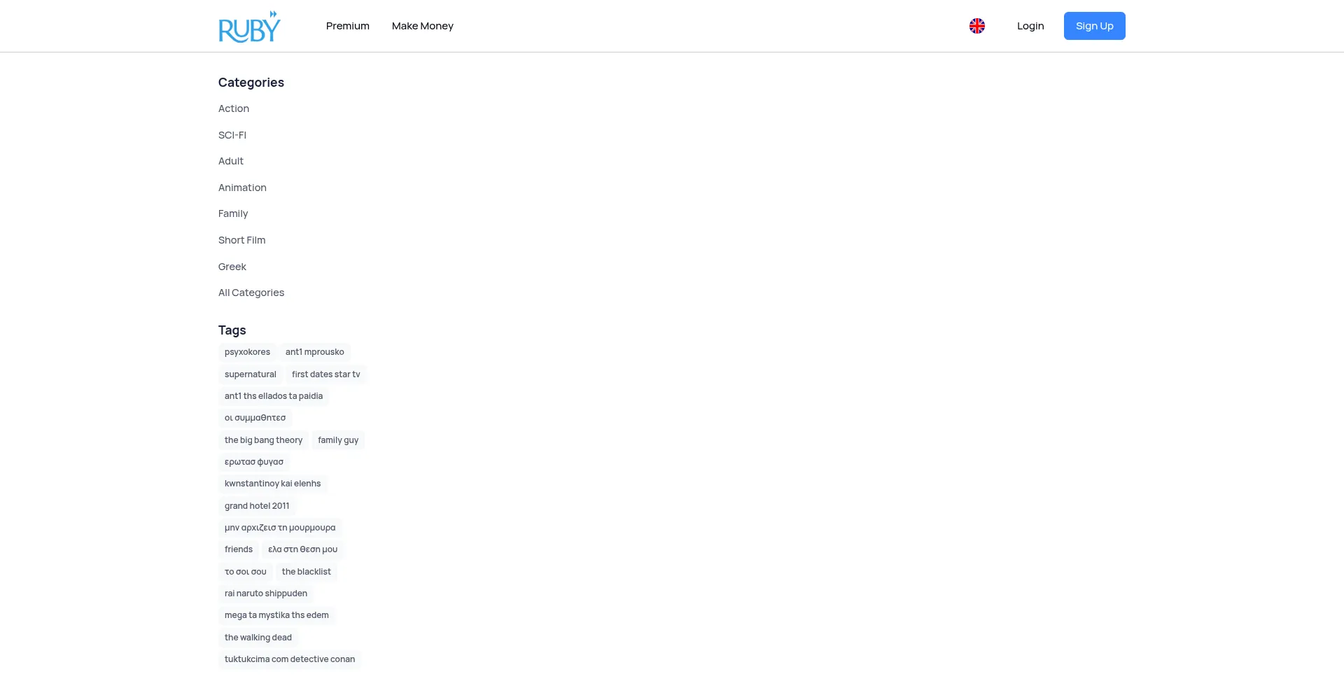 Streamruby.com
