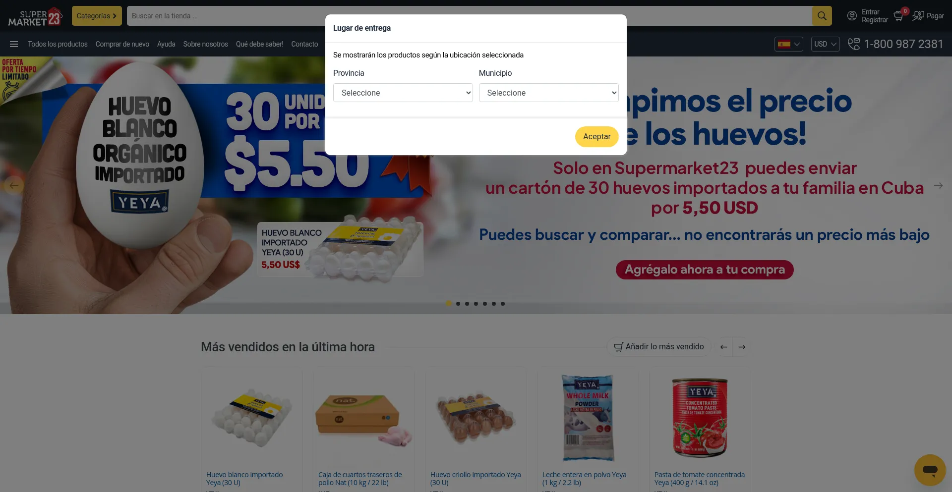 Supermarket23.com 安全可靠吗？